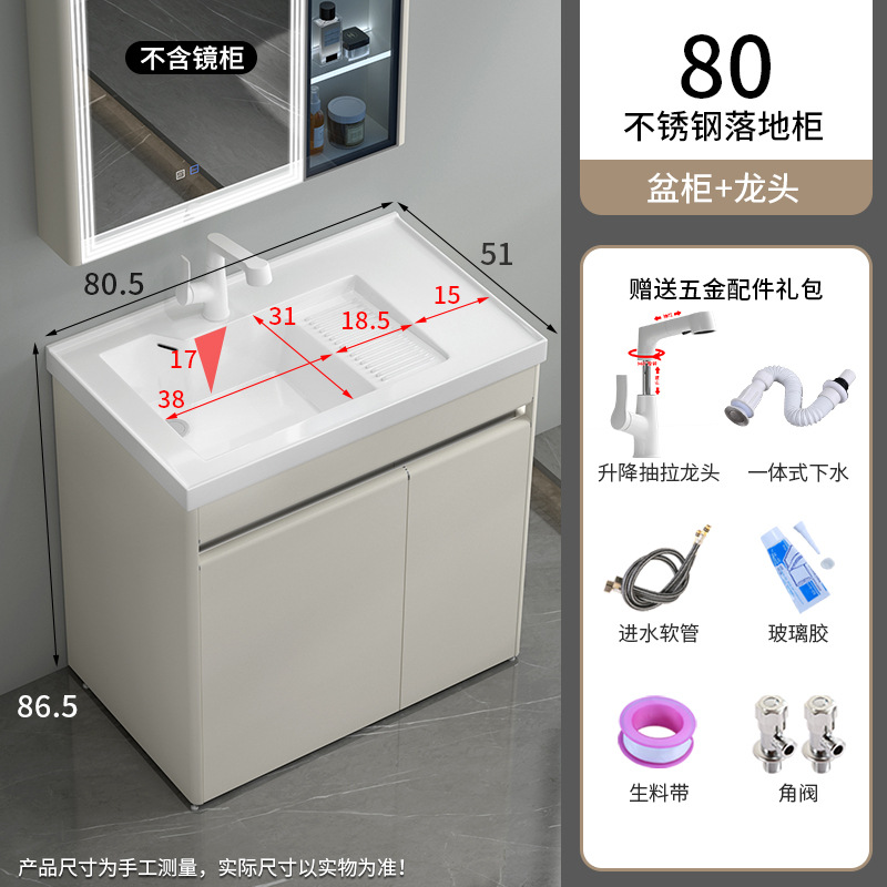 304 armario de lavandería de acero inoxidable con tabla de lavandería derecha lavabo de piso integrado lavabo balcón lavabo