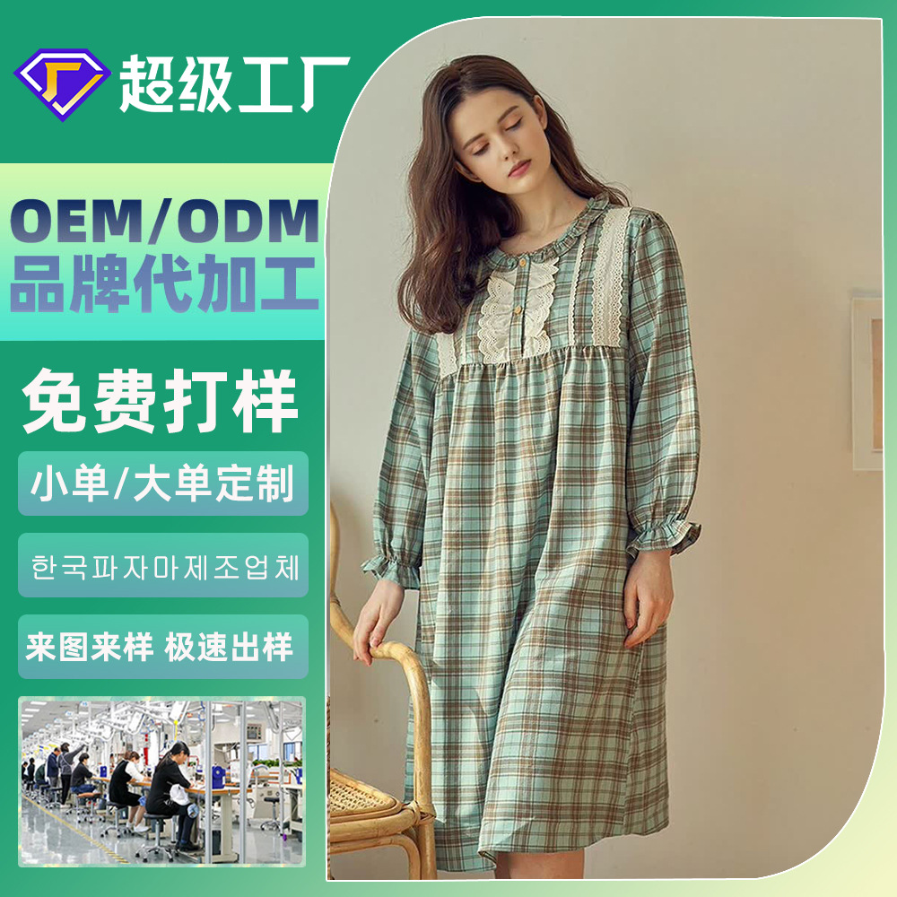 pijama