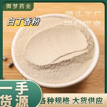 �F؛���l �׶���� ��ĥԭ�ϰ׶������� �o�s�׶��㼚�� ����ă�