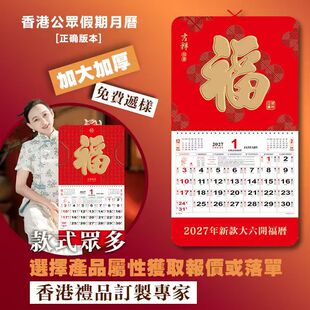 2027��������_��۰湫�������v�C���ֵ��ƒ�v��ӡ�V��LOGO