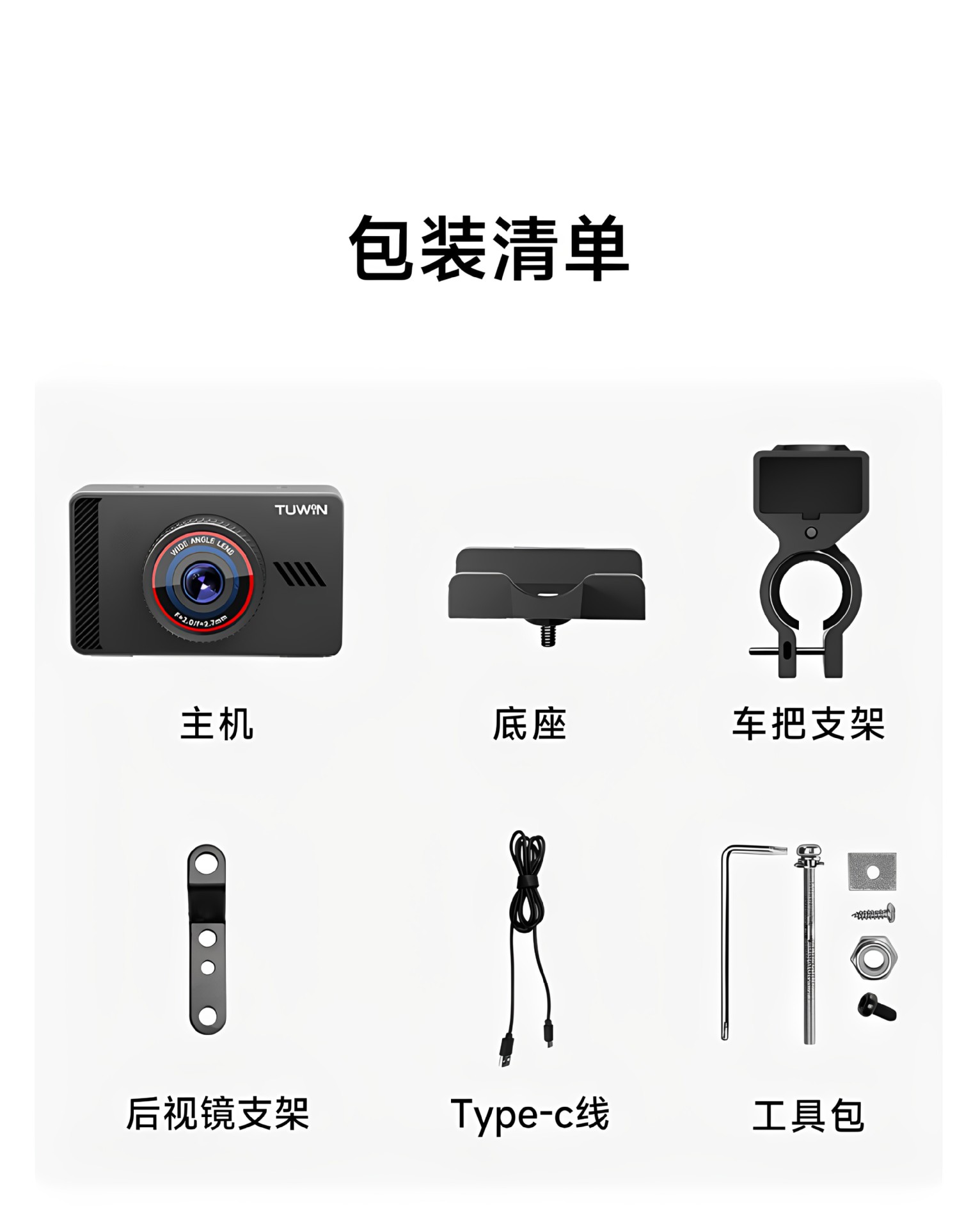 Suitable for TuYing Ride5 motorcycle dashcam 2K high-definition front and rear dual cameras for electric vehicles, with wind reduction feature
