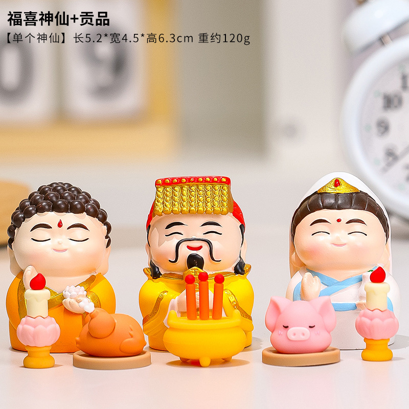 中式小神仙国潮五路财神爷家居办公室工位摆件供奉贡品国潮好寓意|undefined