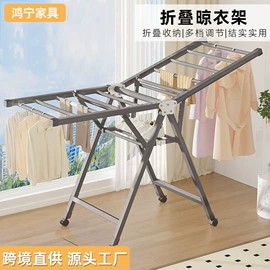 晾衣架晾晒架;餐椅;休闲椅/凳