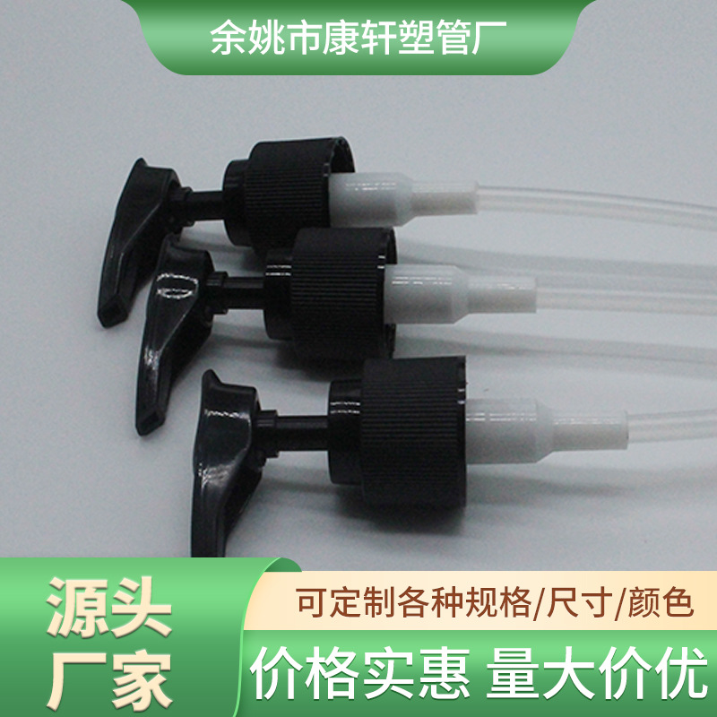 厂家批发供应PE塑料管 聚乙烯塑料管PE管做化妆品喷雾PE管