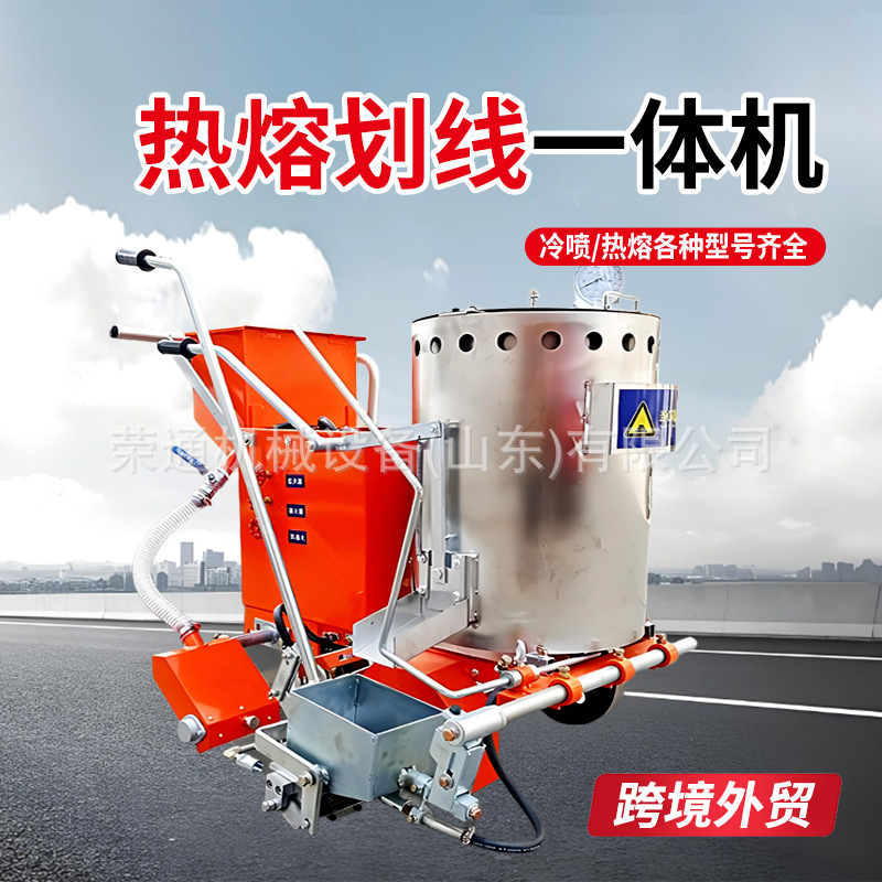 支持出口手推热熔划线机公路加热式标线机道路凸起线施工震荡线机