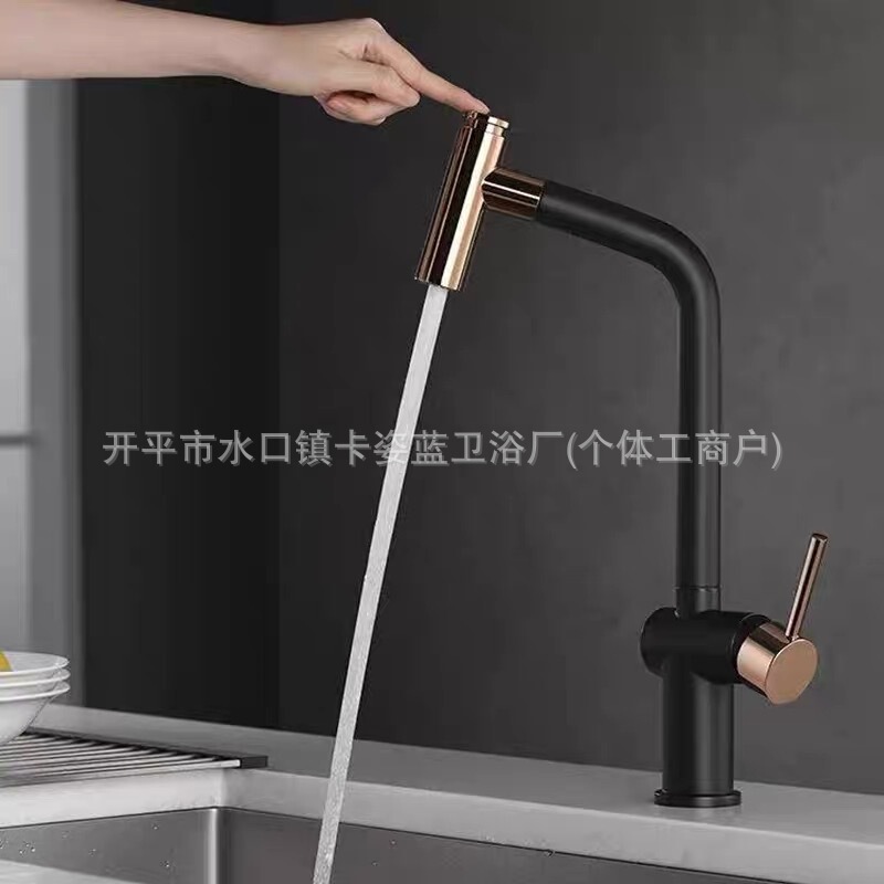 Kitchen Faucet, Sink Hot and Cold Water Faucet, Rose Gold Swivel Telescopic Splash-Proof Faucet Kitchen Faucet, Sink Hot and Cold Water Faucet, Rose Gold Swivel Telescopic Splash-Proof Faucet