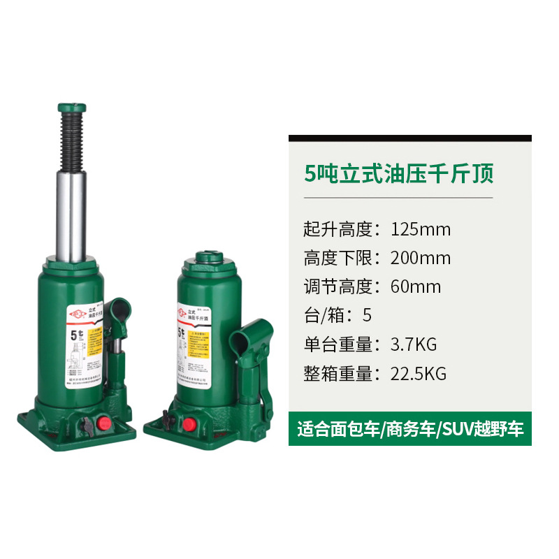 Gato hidráulico vertical gato hidráulico manual en stock suministro portátil coche vertical Jack