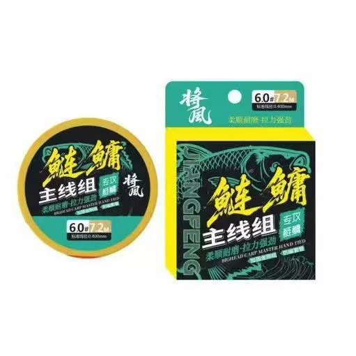 Strengthened Pe Line for Fishing with a Main Line for Floating Fishing, Suitable for Large Fish Like Bighead Carp and Black Carp