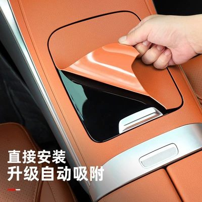 Panel Silicone Protective Pad | Car interior film
