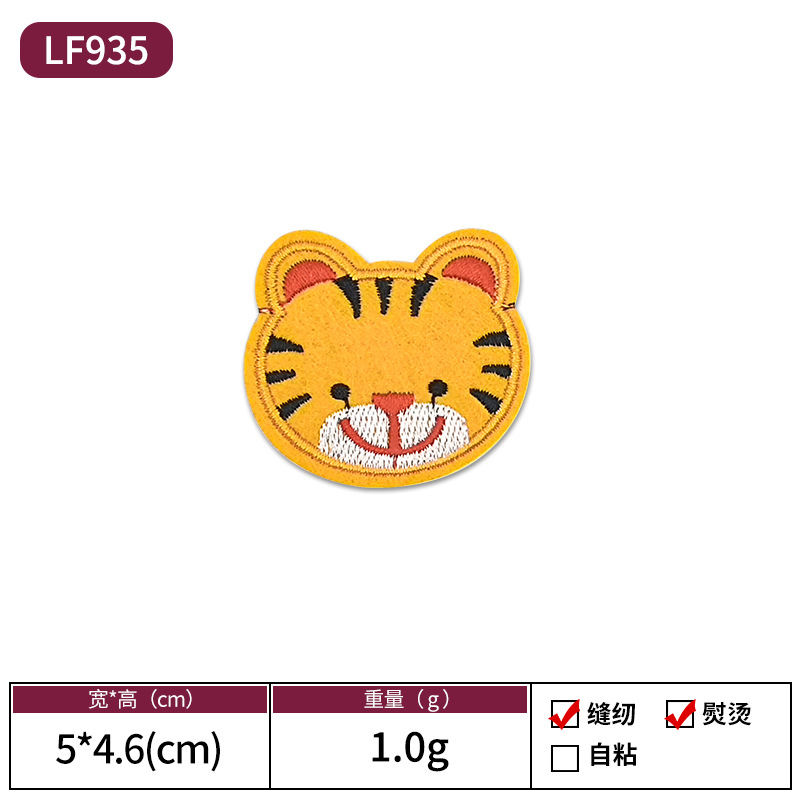 Amazon animado animal bordado tela pegada con pegamento de espalda se puede escaldar sin costura parche pegado vestido decoración Patch