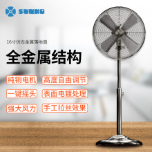 SUNKO16寸金属落地扇机械式大马力摇头立式落地电风扇静音