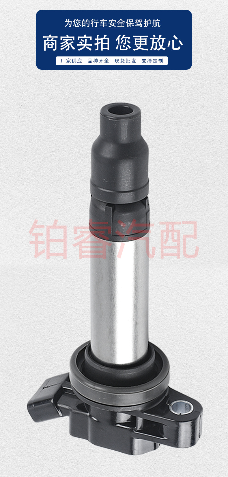 Cross-Border Ignition Coil 360304028K 19080T2A00 Suitable for Pentium Oulan Faw Jiabao Junpai Weizhi