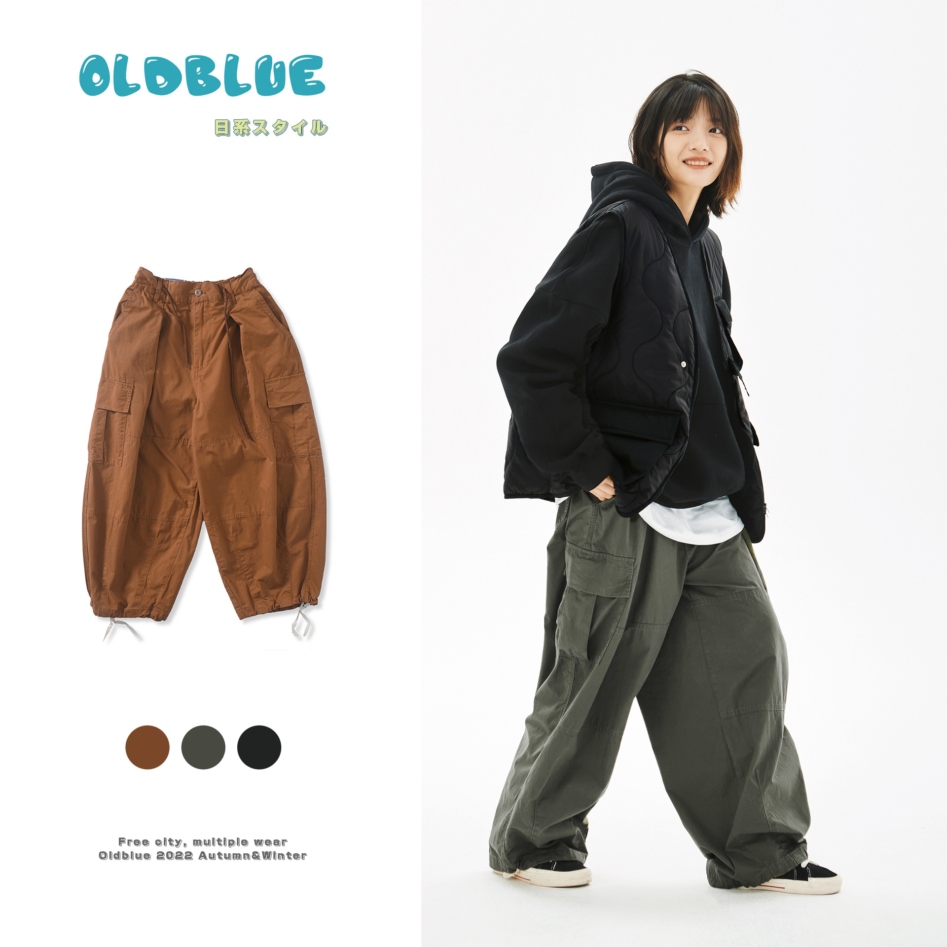 Ropa de hombre japonés 2022 Otoño e Invierno Nuevo mono atado al tobillo con cordón ameikaji retro pantalones sueltos multibolsillos 253