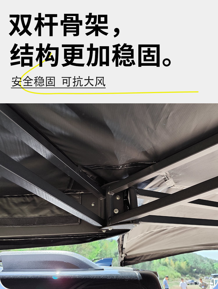 270-Degree Fan-Shaped Car Side Tent, Quick-Open Car Canopy, Rainproof and Sunshade Tent, Outdoor Camping Canopy Side Tent