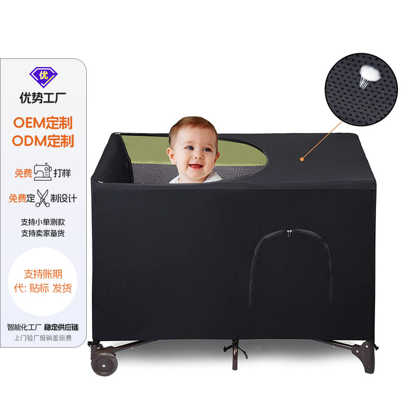 婴儿床罩100%透气50%遮光遮阳有cpc认证亚马逊北美最新产品|ms