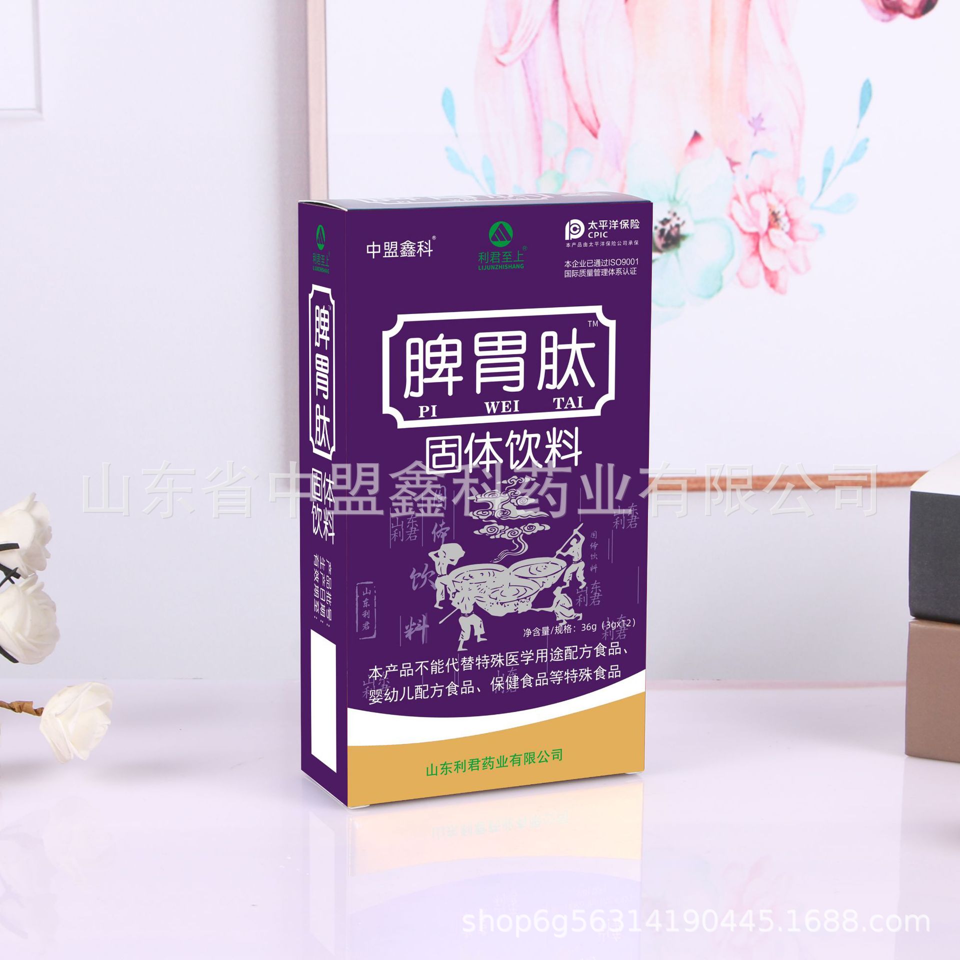 In stock spleen and stomach peptide nourishing spleen and stomach peptide powder manufacturers supply in stock quick hair food grade solid drinks one-piece delivery