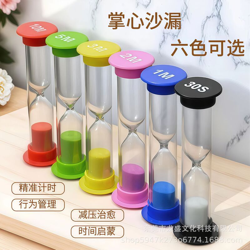 Carefully Selected Plastic Small Round Cover Hourglass Anti-Fall 30 Seconds 10 Minutes Timer Board Game Accessories Colorful Funnel Cross-Border Wholesale