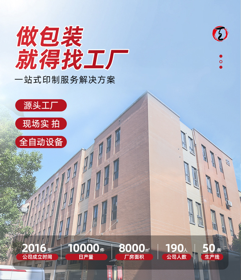 信封信纸-详情_11