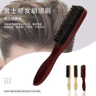 Amazon Men's Beard Brush Handle Bristle Brush Barber Beard Brush Styling Brush Beech Shaving Brush