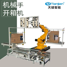 全自动打包机;多功能包装机;包装生产线