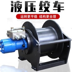 メーカー販売油圧ウインチ 0.8-50 トンレンガマシンマリンクレーンリフティング油圧ウインチ建設工事ウインチ