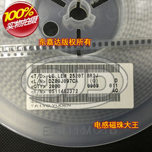 ̫T LEM2520T8R2J NƬܷ늸 1008 8.2UH 160MA