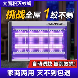 LED球泡灯;LED装饰灯;灭蚊灯