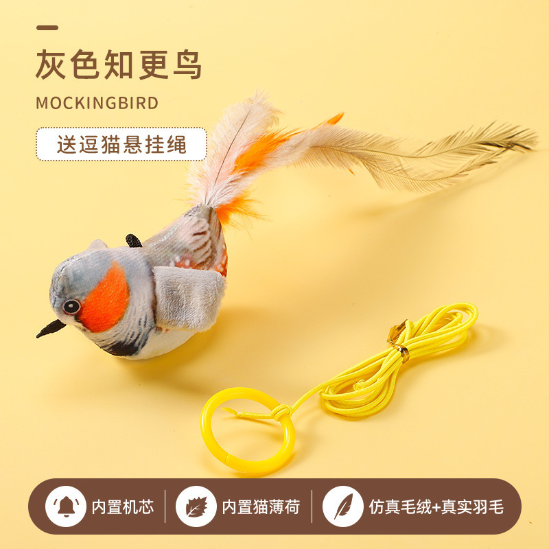 猫玩具仿真小鸟发声自嗨解闷耐咬逗猫棒消耗体力幼猫玩具宠物用品|undefined