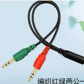 音视频线;数码音频线;手机数据线