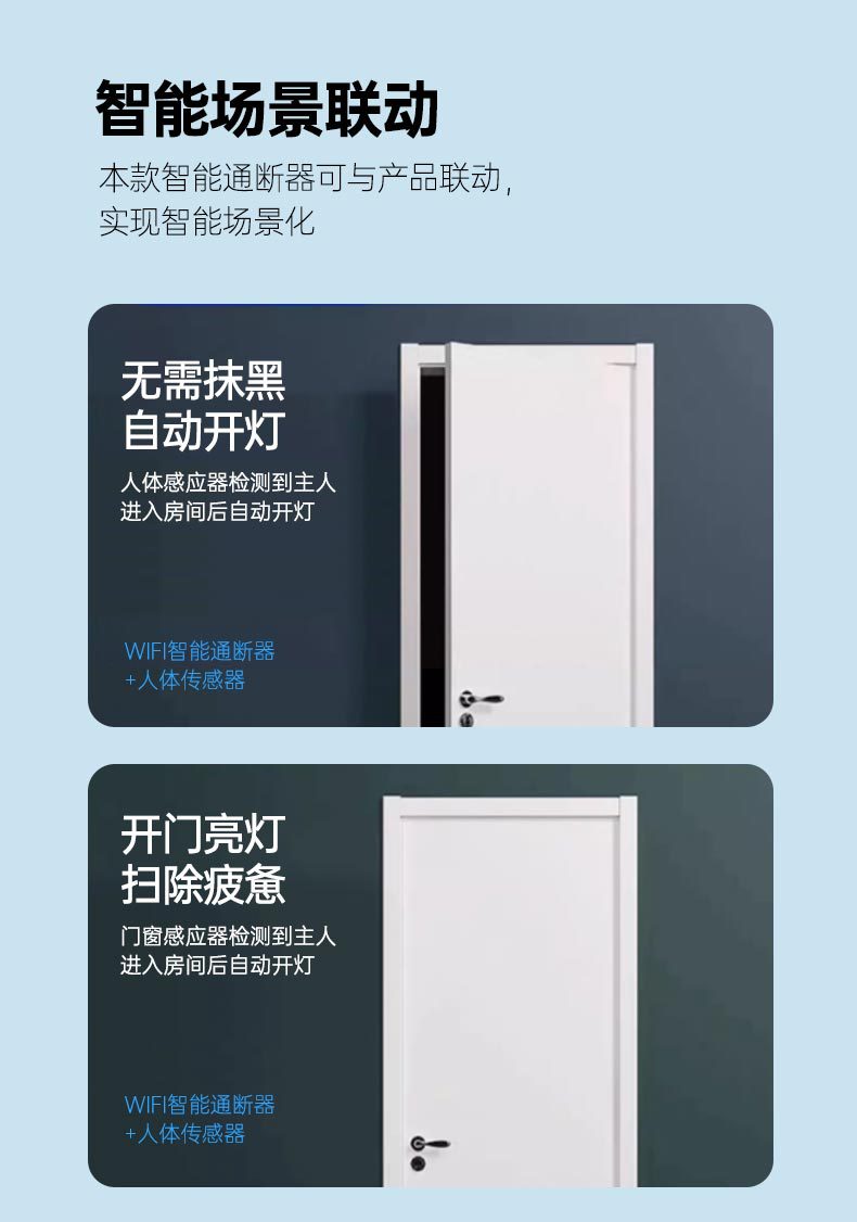 WIFI版详情页_10.jpg