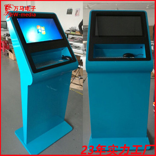 19inch Vertical Inclined Capacitive Screen Touch All-In-One Machine Shopping Mall Bank Community Hospital Guide Self-Service Query Terminal