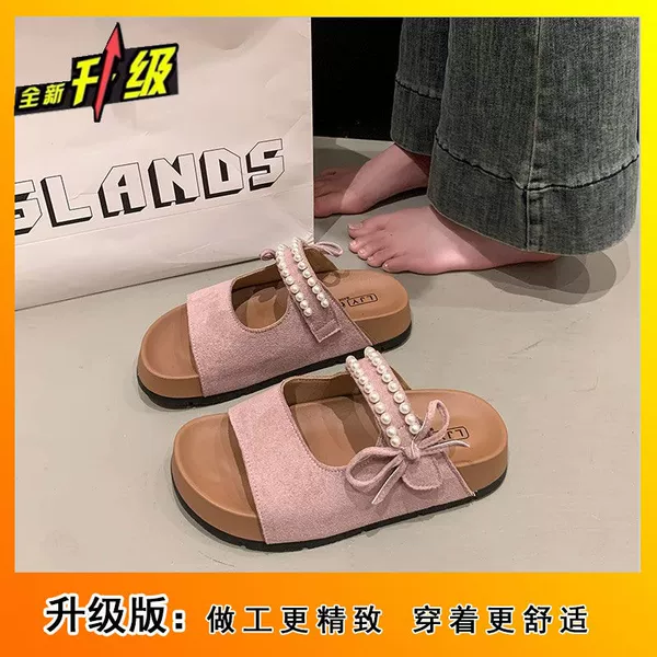Pink, upgraded version