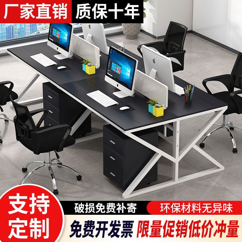 Escritorio de personal, escritorio de computadora, escritorio de dos asientos, estación de personal, 2/4/unidad, combinación de escritorio y silla de oficina al por mayor