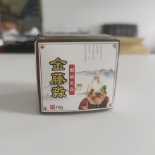 350g 白卡 亮膜纸盒包装盒定 制电子产品药品彩盒定 做