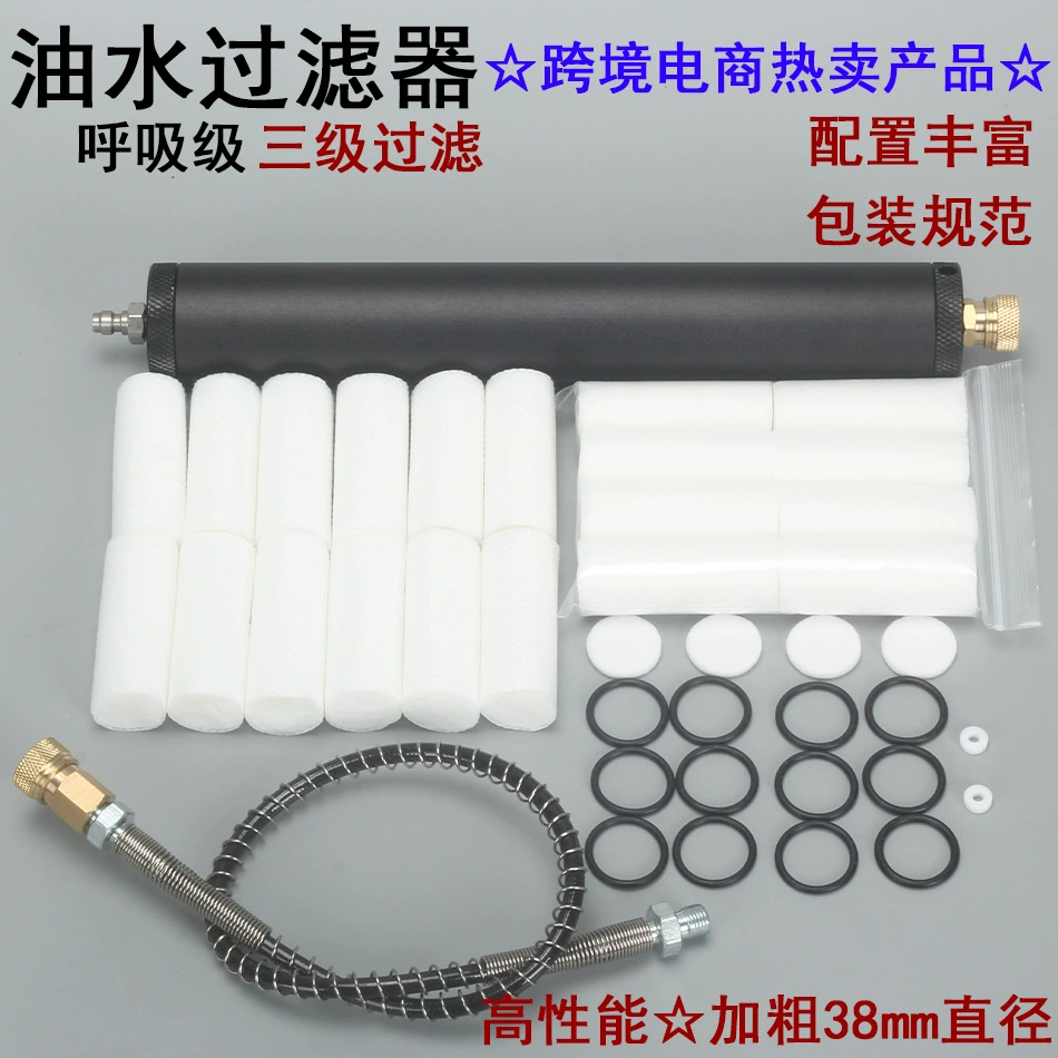 Завод 30 МПа масляный фильтр высокого давления сепаратор воздушный насос высокого давления 30 МПа выходной фильтр цилиндр масло-вода