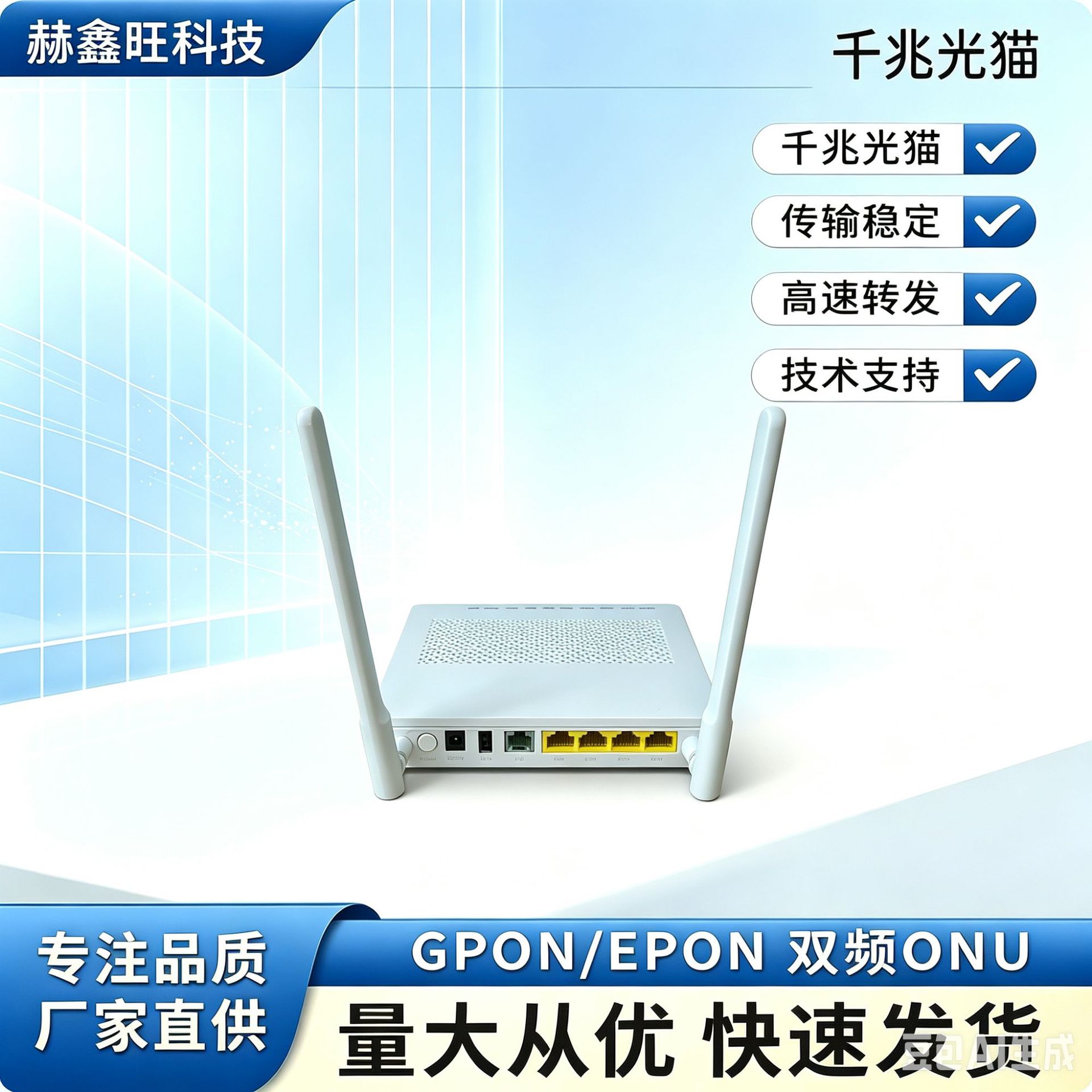 GPON/XPON Optik Modem 1G3F WiFi və POTS dəstəyi ilə