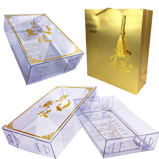 Free shipping new fish glue PVC liner flower glue gift box fish glue packaging box high-grade fish glue folding box packaging