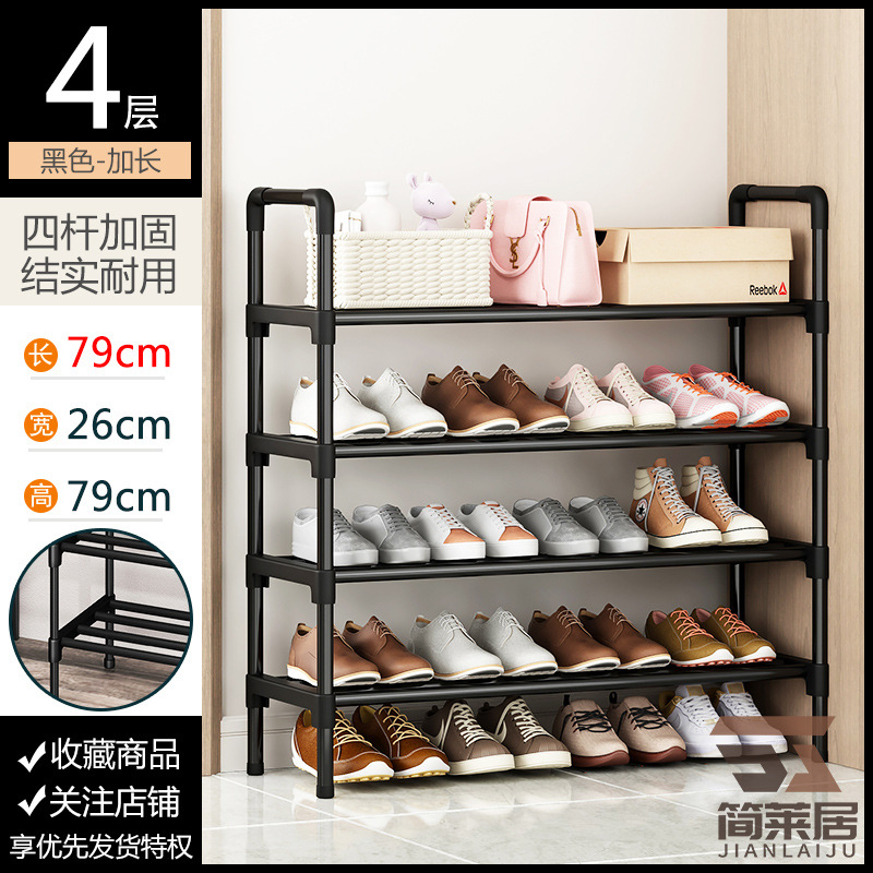 단열 - 4겹 - 검정색 [길이 80cm]