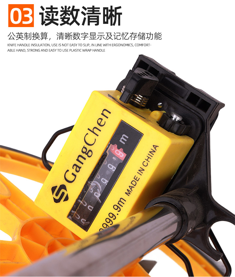 套详情测距轮_08