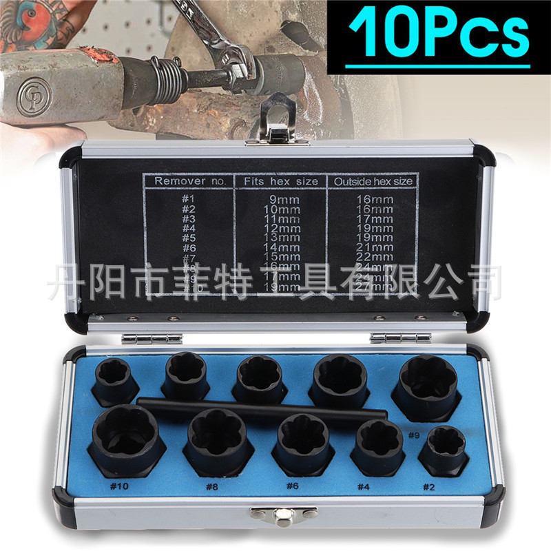 높은 열 조각 세트