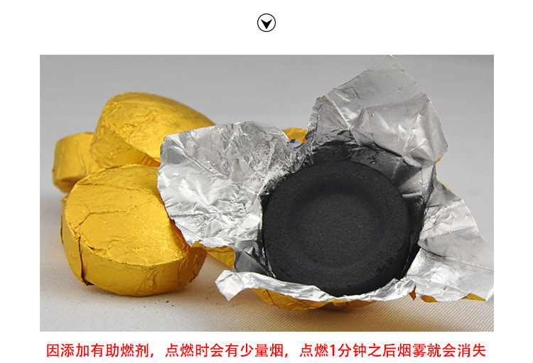 Smokeless moxa cake Bodhi moxibustion pills carbonized moxa cake moxibustion pills moxibustion stool moxa cake sitting smoked instrument moxibustion restaurant sitting smoked pills