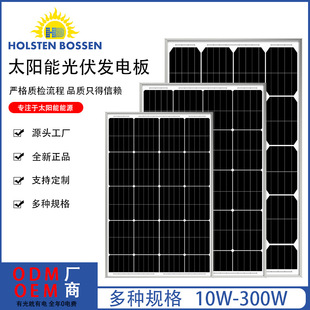 Фотогальваническая батарея на солнечной энергии, фотогальванический монокристалл, генерирование электричества