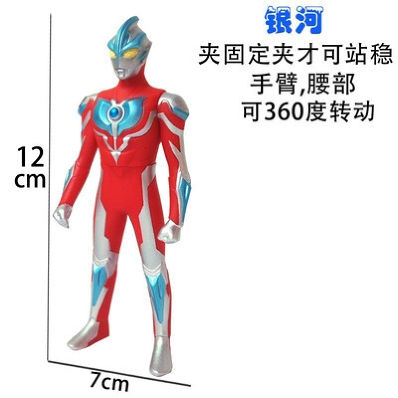 大型ソフトプラスチックウルトラマンセロディガギャラクシージェイドオブロソブルアスーパーマン人形セット|undefined