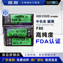 ORIONʳƷ|̿ڷۚW¡PRINTEX F80^FDA߼̼ڷ