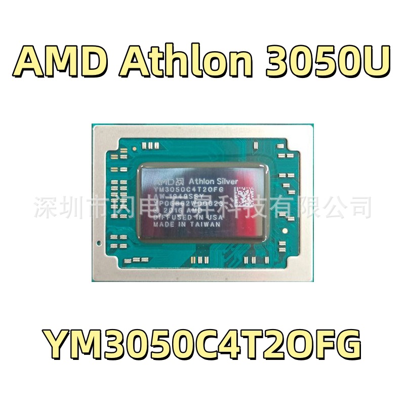Athlon 3050U YM3050C4T2OFG双核处理器 办公教育 轻薄本电脑CPU