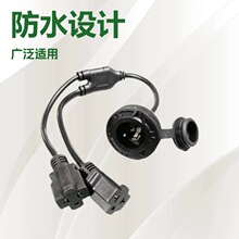 跨境直供亚马逊美规插头NEMA5-20一拖二电源线房车游艇电多插源