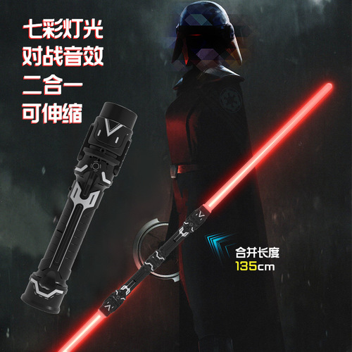 Best-selling laser sword for children, retractable sword toy for boys and girls, with flashing sticks and colorful lights