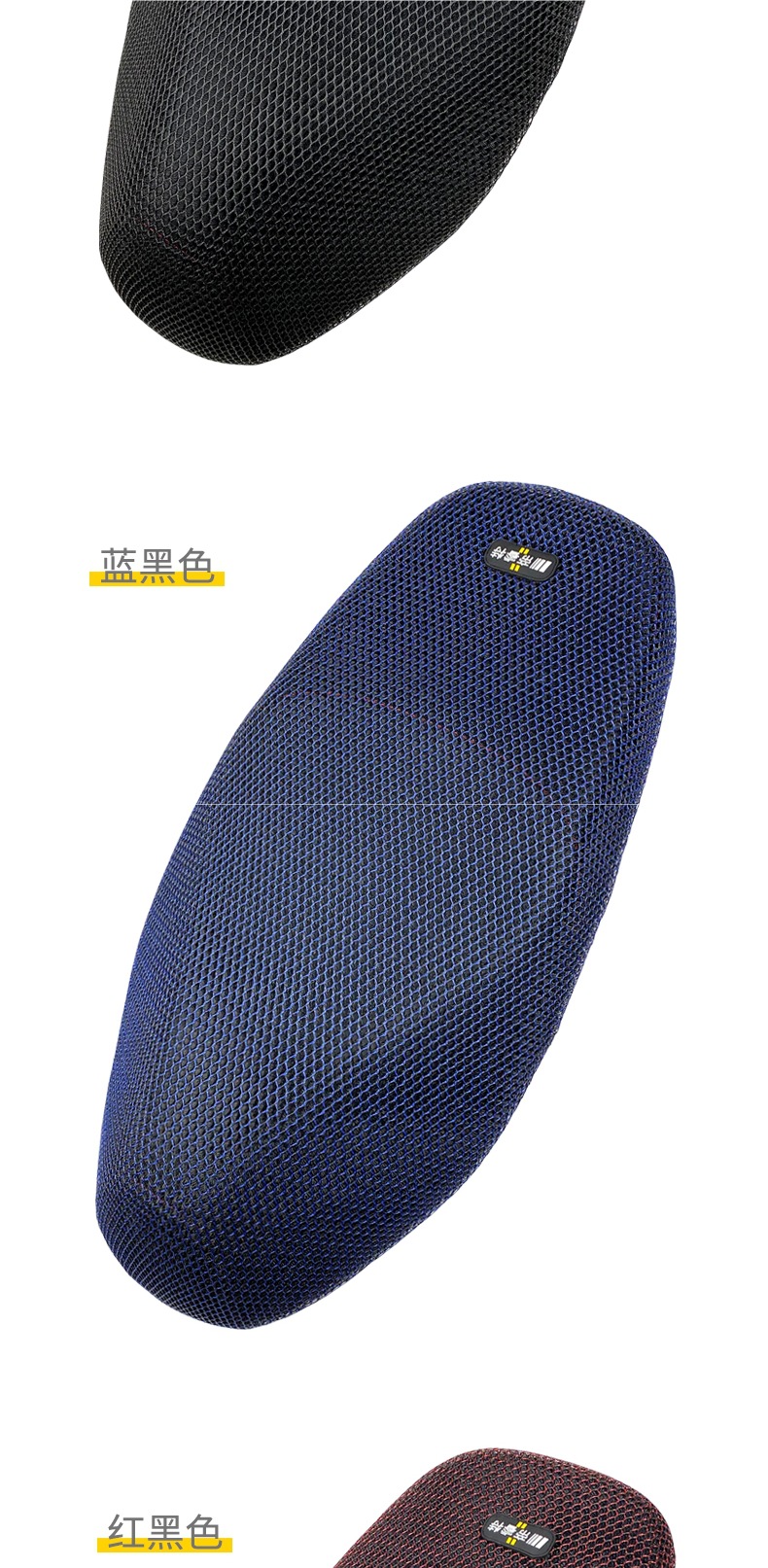 Suitable for Haojue Motorcycle Afr125 Seat Cushion Cover Hj125T-27 Sun Protection, Heat Insulation and Breathable Mesh Seat Cushion Cover