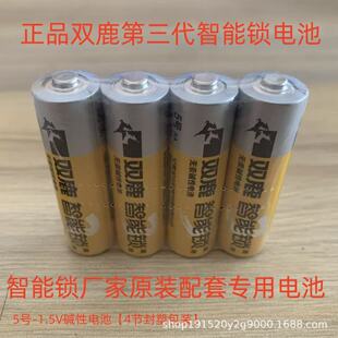 �p¹5̖늳������iָ�y����T�i 7̖��̖1.5v��̖LR6��̖늳�