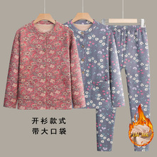 ��̫̫�_����ů����Ů�������������ŋ����ӽq�Ӻ�ů���b